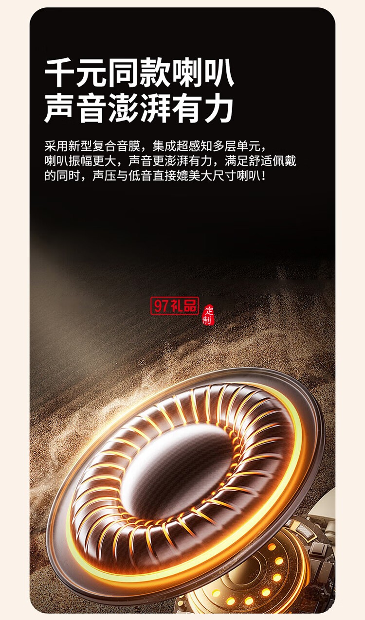 幻响A10蓝牙耳机 BLUETOOTH HEADSET