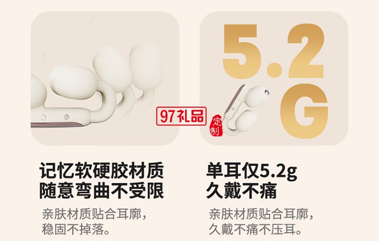 幻响A10蓝牙耳机 BLUETOOTH HEADSET