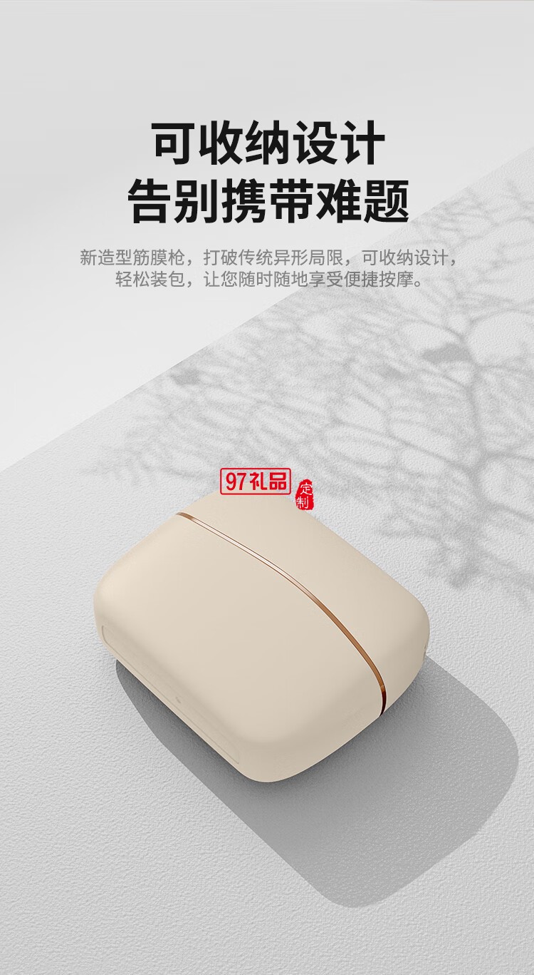 幻响小金盒筋膜枪 FASCIA GUN