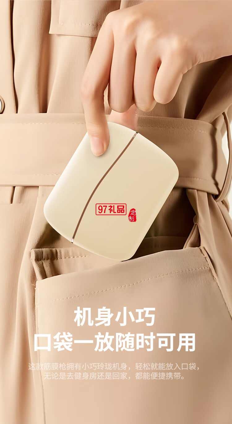 幻响小金盒筋膜枪 FASCIA GUN