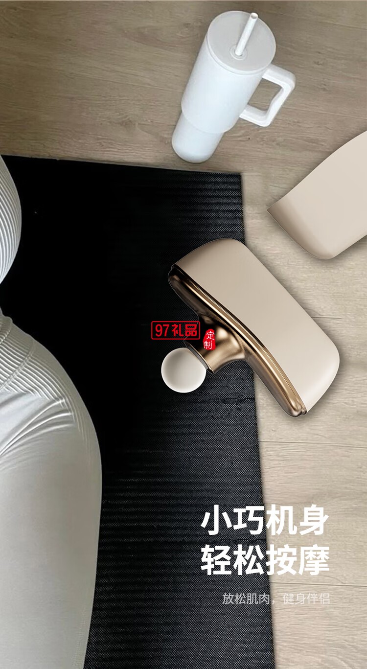幻响小金盒筋膜枪 FASCIA GUN