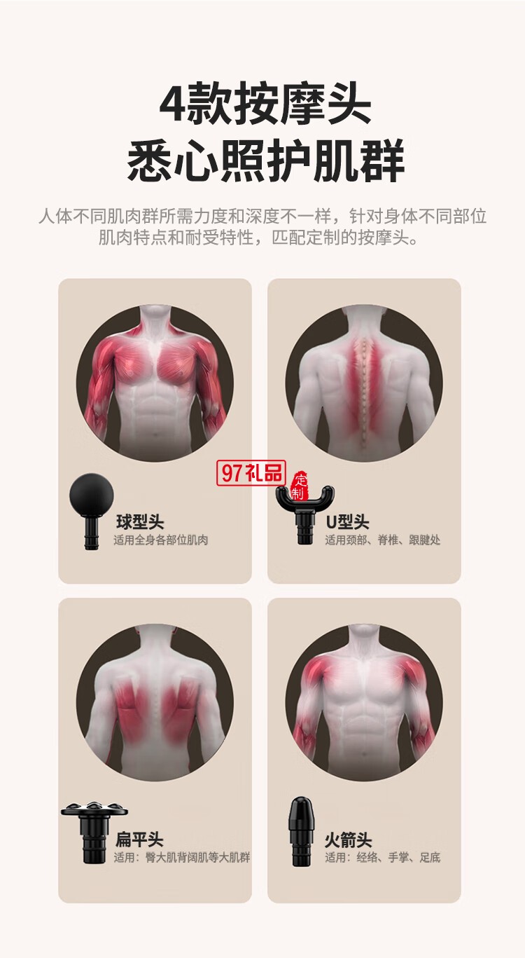 幻响小金盒筋膜枪 FASCIA GUN