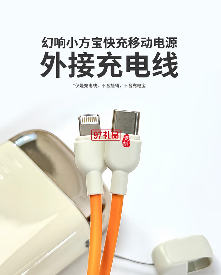 幻响小方宝快充移动电源S16 ADAPTIVE QUICK CHARG