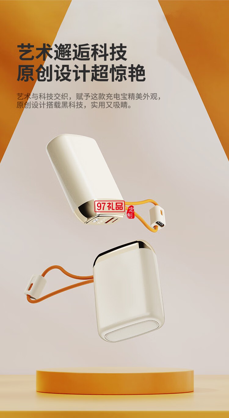 幻响大方宝超级快充移动电源S17 ADAPTIVE QUICK CHA