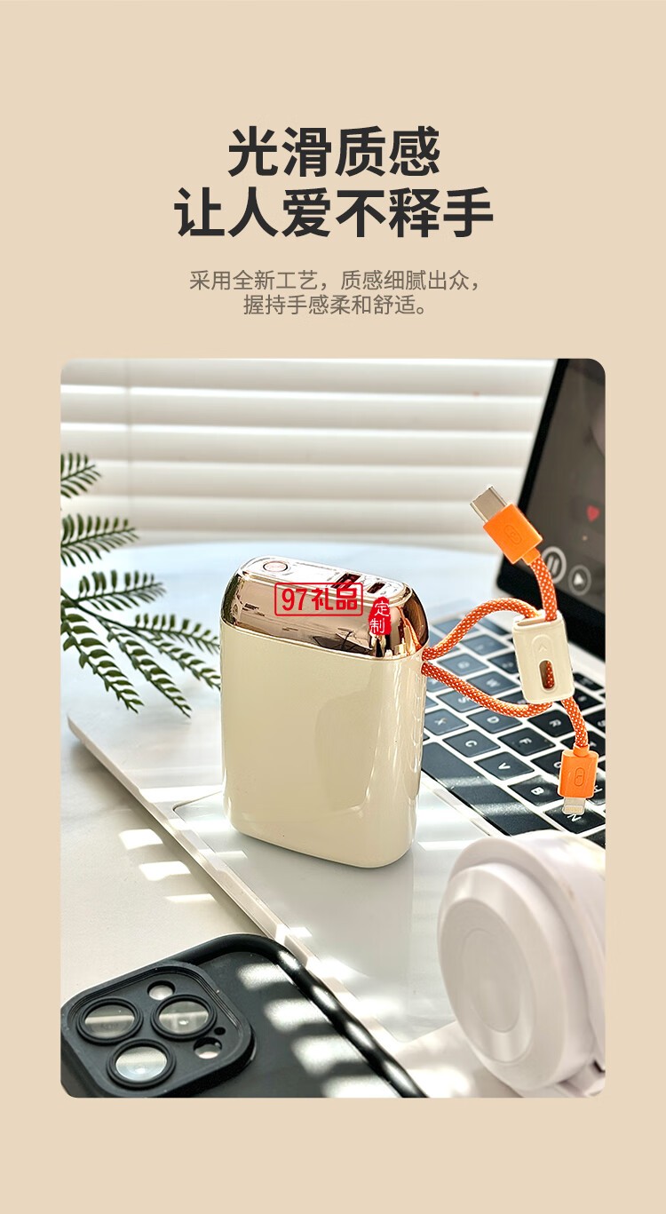 幻响大方宝超级快充移动电源S17 ADAPTIVE QUICK CHA