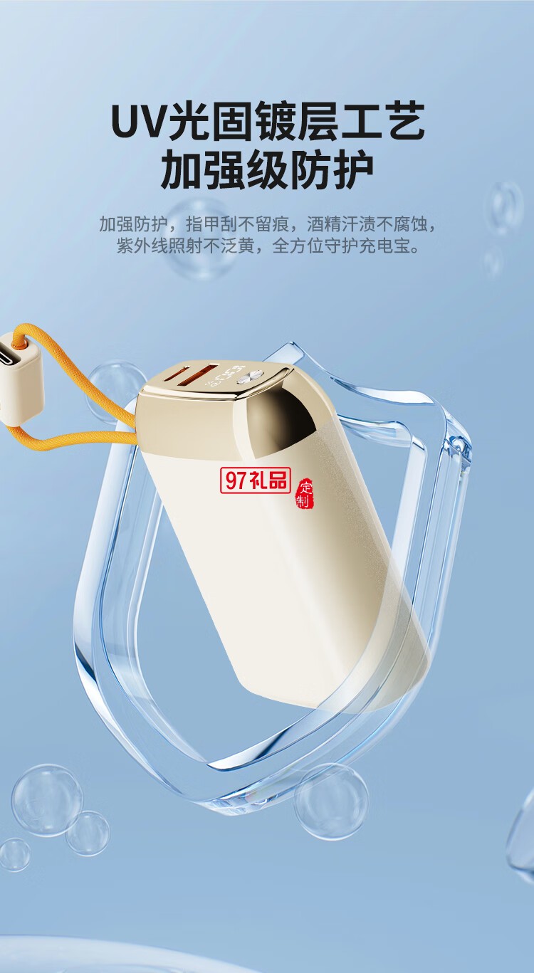 幻响大方宝超级快充移动电源S17 ADAPTIVE QUICK CHA