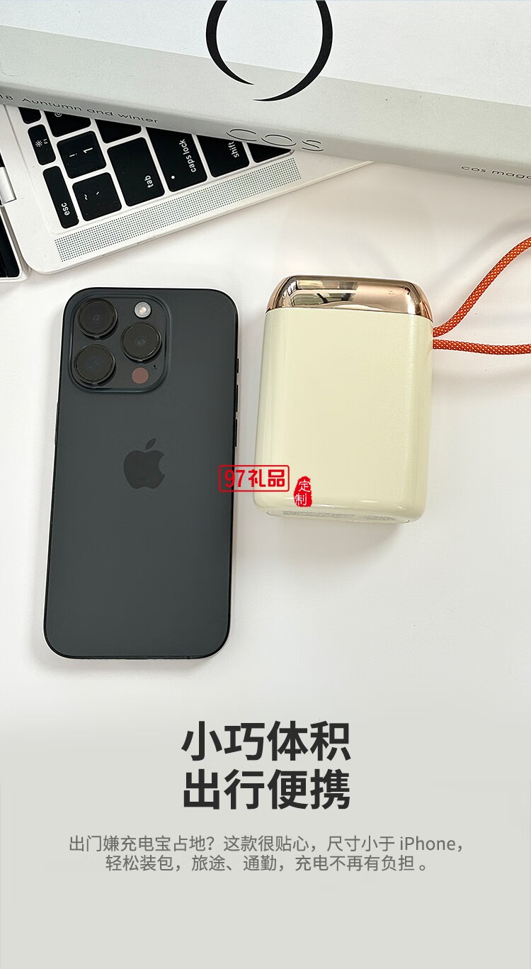 幻响大方宝超级快充移动电源S17 ADAPTIVE QUICK CHA