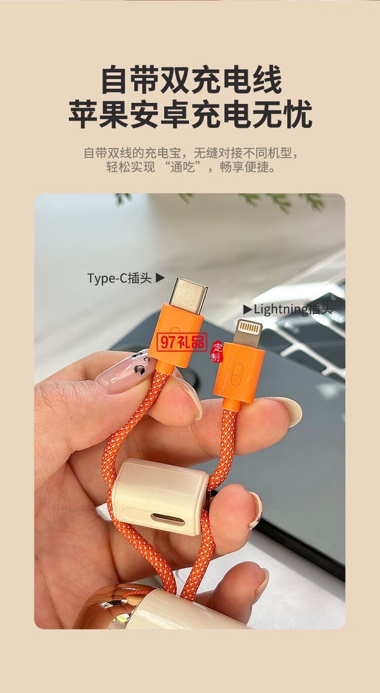 幻响大方宝超级快充移动电源S17 ADAPTIVE QUICK CHA