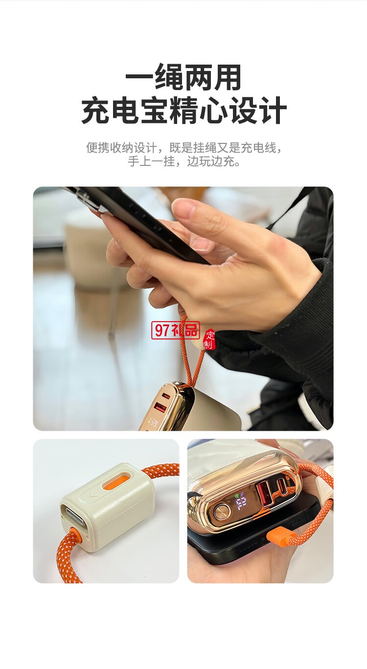 幻响大方宝超级快充移动电源S17 ADAPTIVE QUICK CHA
