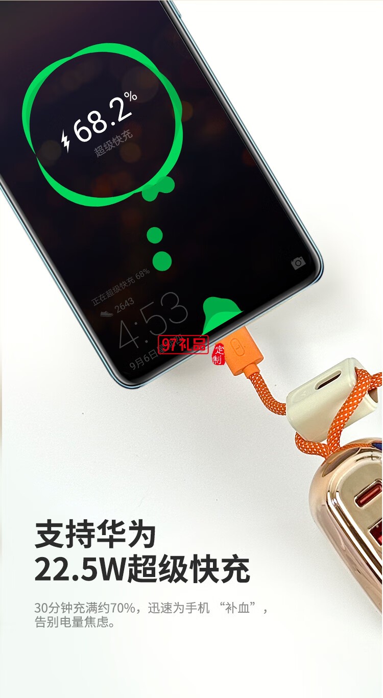 幻响大方宝超级快充移动电源S17 ADAPTIVE QUICK CHA