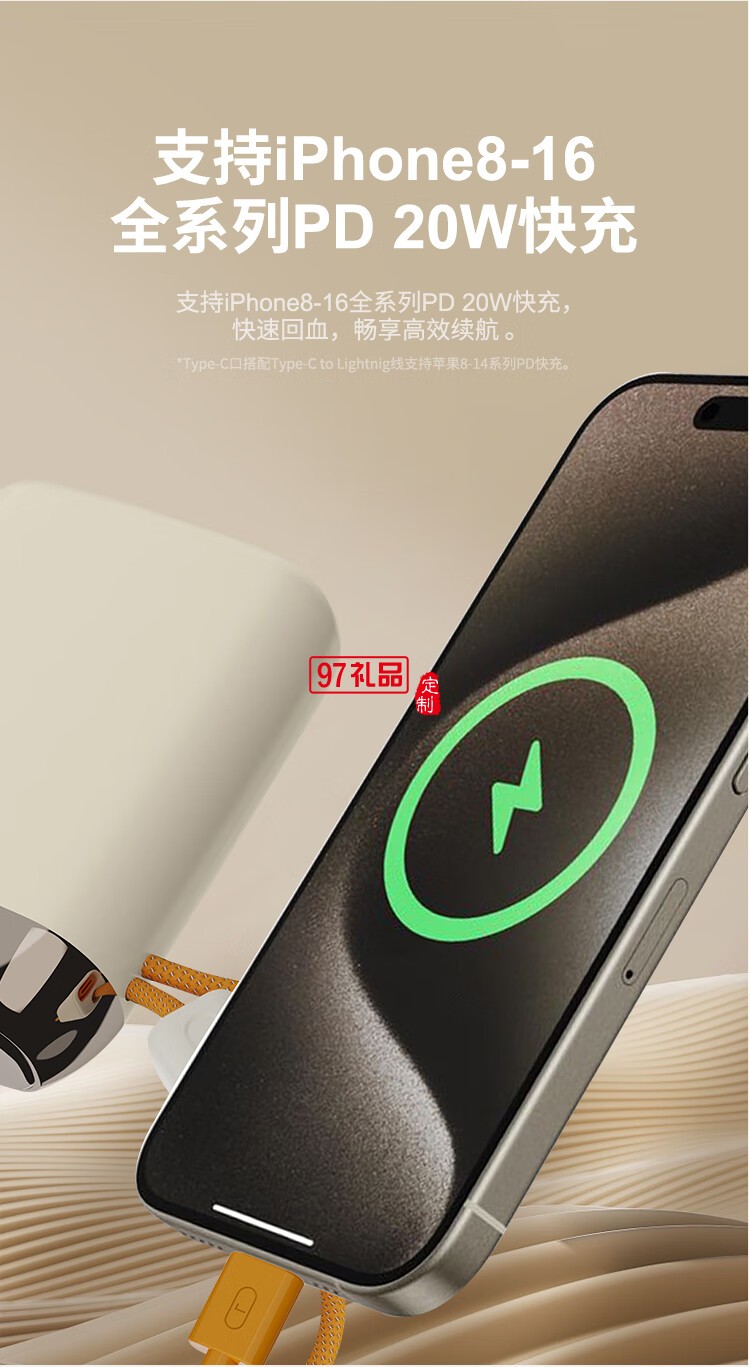幻响大方宝超级快充移动电源S17 ADAPTIVE QUICK CHA