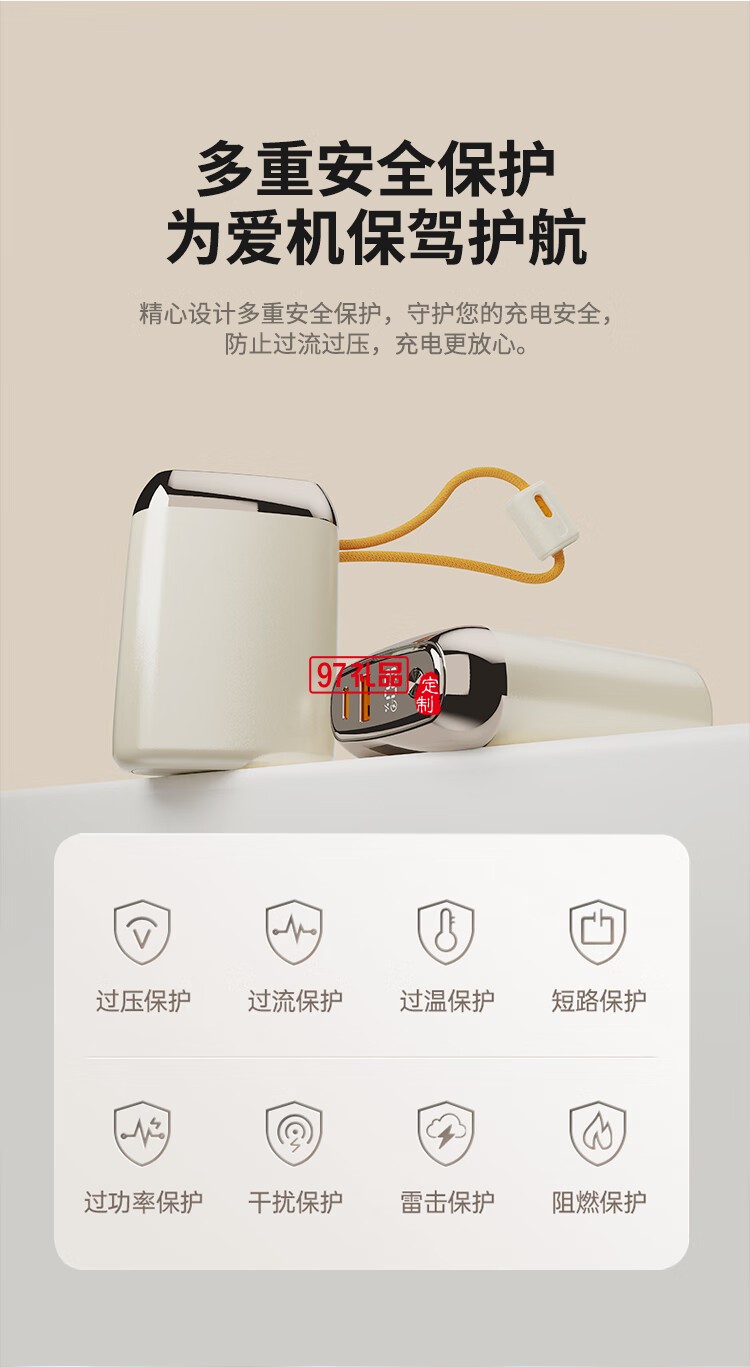 幻响大方宝超级快充移动电源S17 ADAPTIVE QUICK CHA
