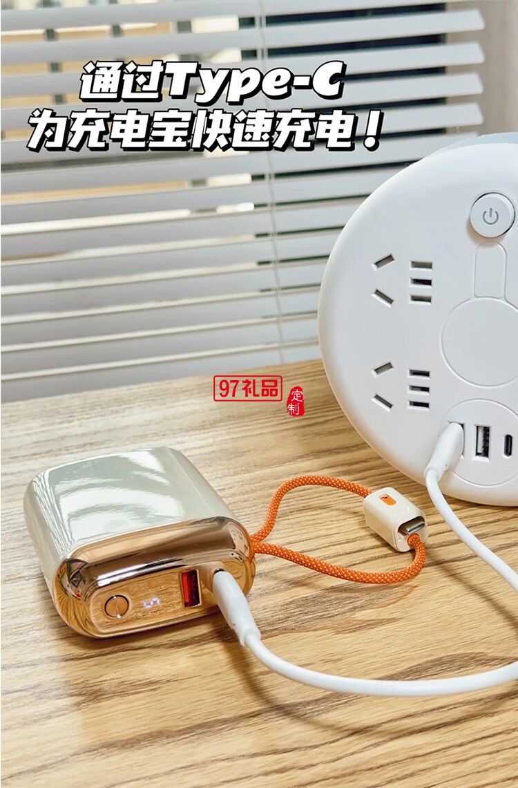 幻响大方宝超级快充移动电源S17 ADAPTIVE QUICK CHA