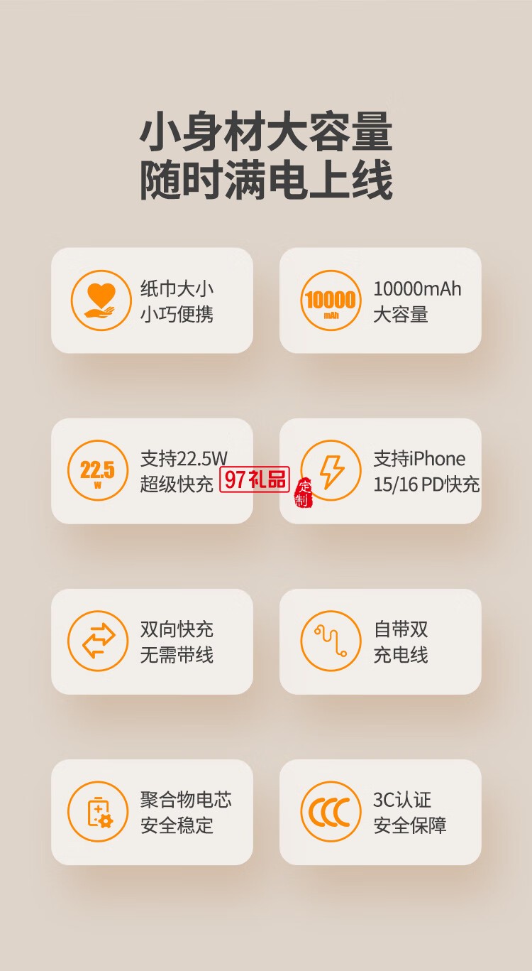 幻响超级快充移动电源小X ADAPTIVE QUICK CHARGIN