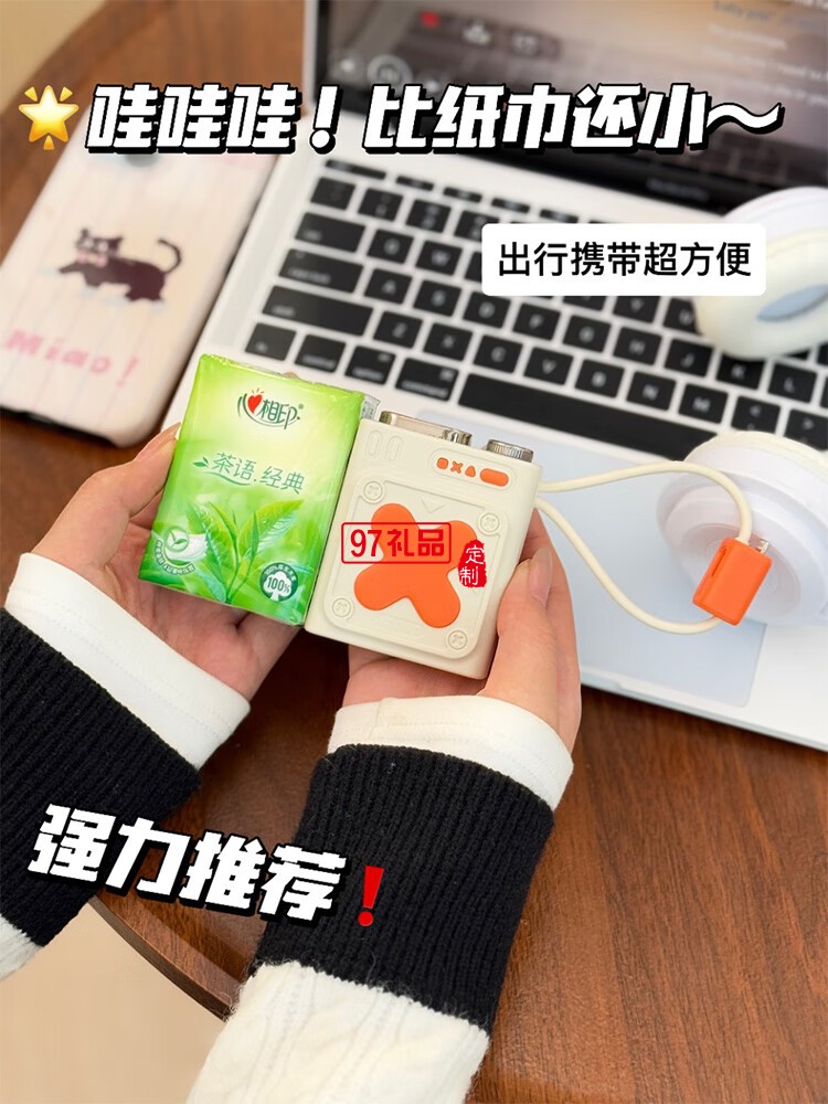 幻响超级快充移动电源小X ADAPTIVE QUICK CHARGIN