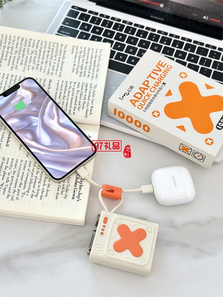 幻响超级快充移动电源小X ADAPTIVE QUICK CHARGIN