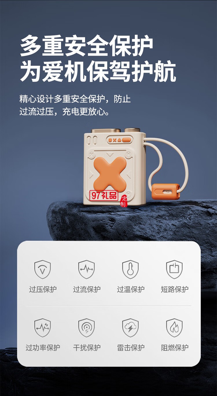 幻响超级快充移动电源小X ADAPTIVE QUICK CHARGIN