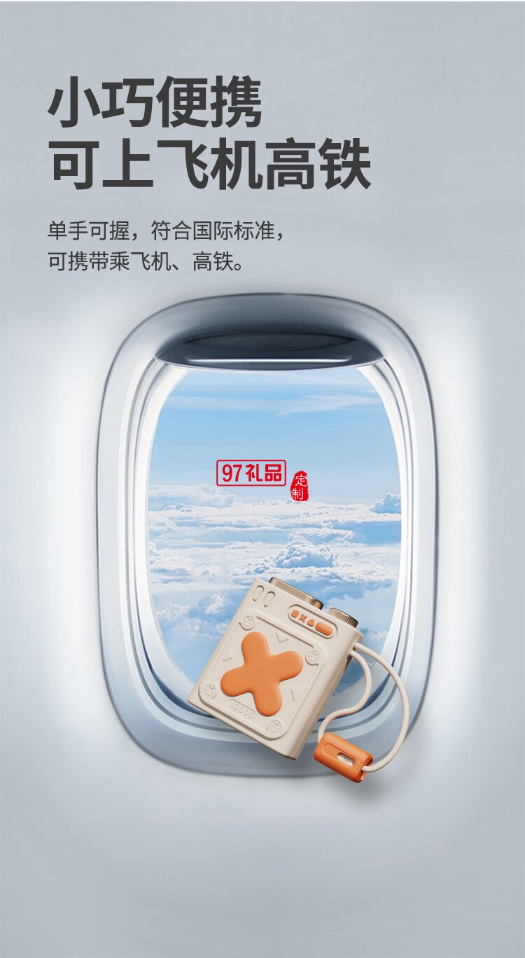 幻响超级快充移动电源小X ADAPTIVE QUICK CHARGIN