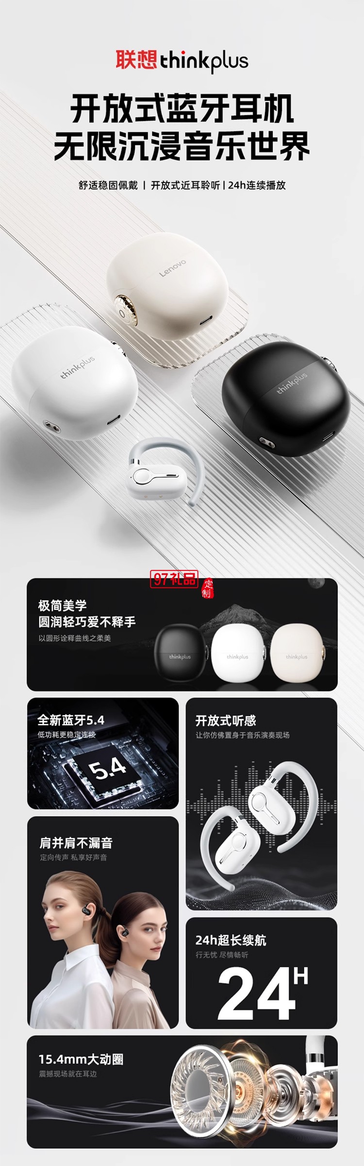  联想LP81无线蓝牙耳机高音长续航