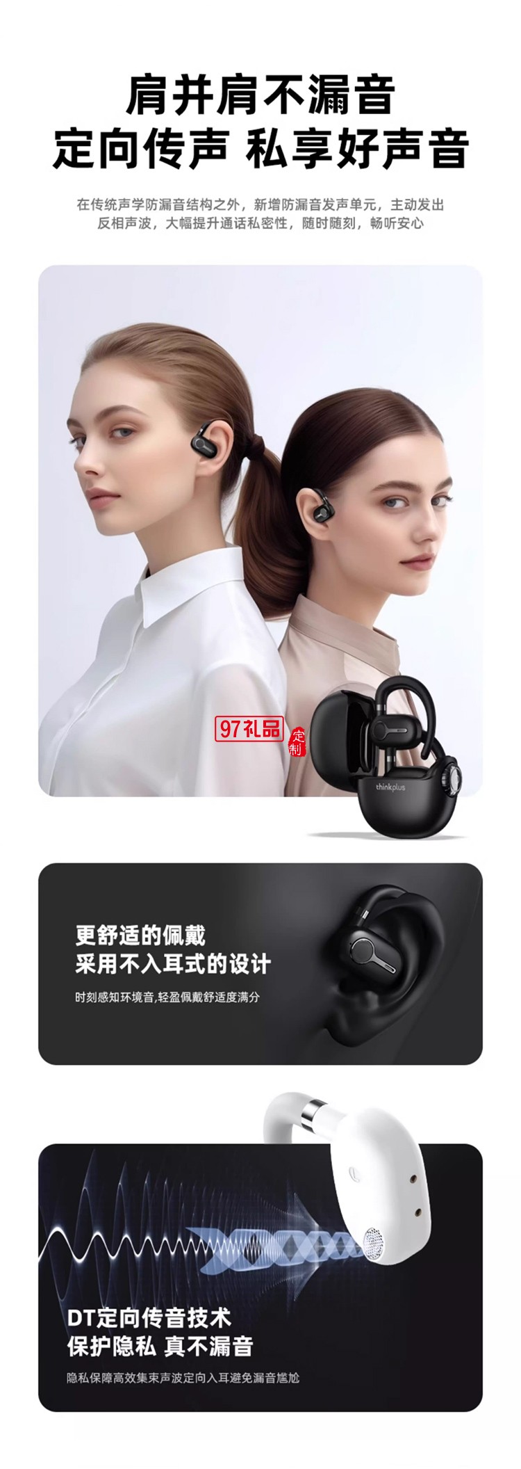  联想LP81无线蓝牙耳机高音长续航