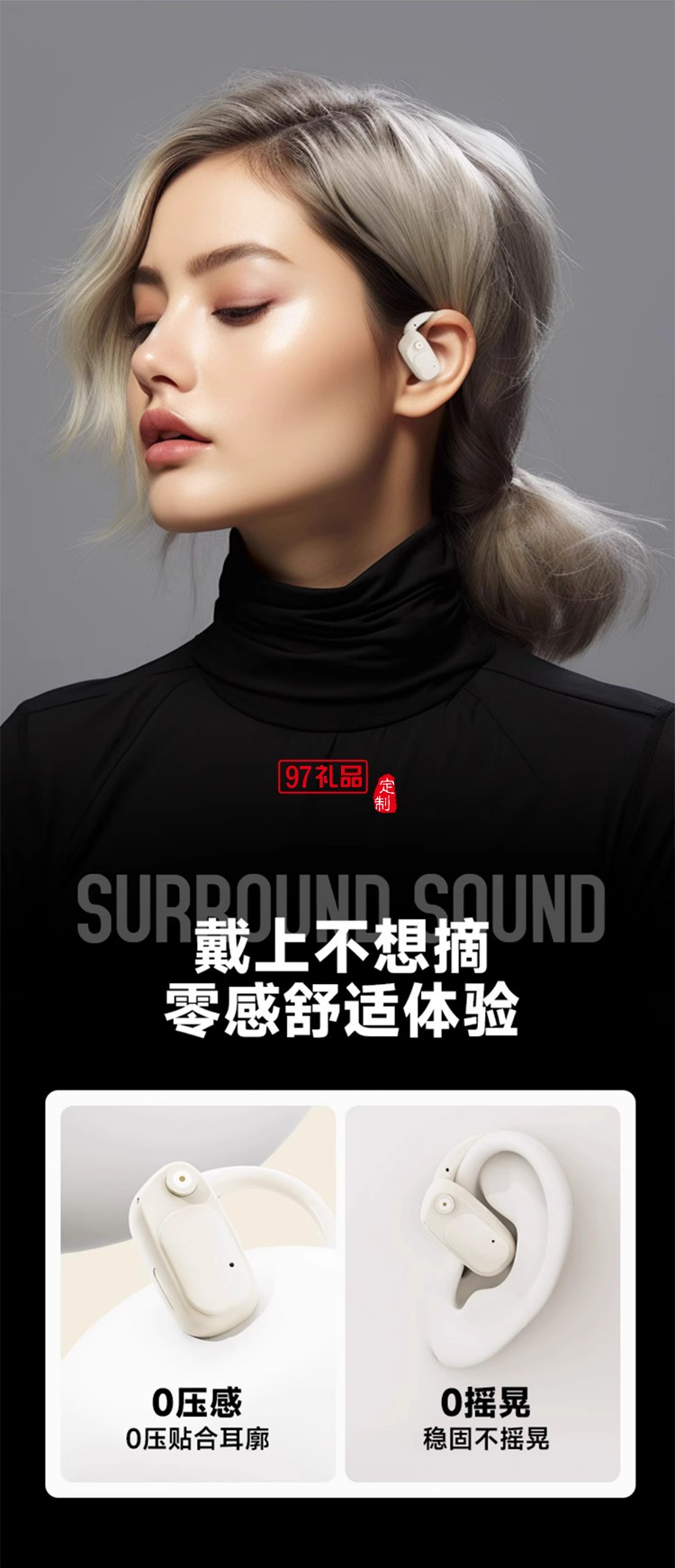 联想蓝牙耳机真无线挂耳式运动降噪耳机