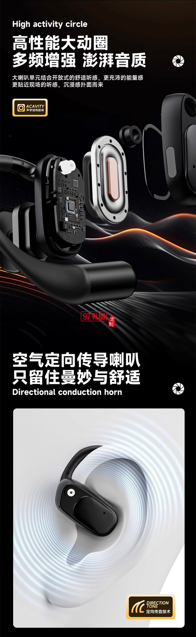 联想蓝牙耳机真无线挂耳式运动降噪耳机
