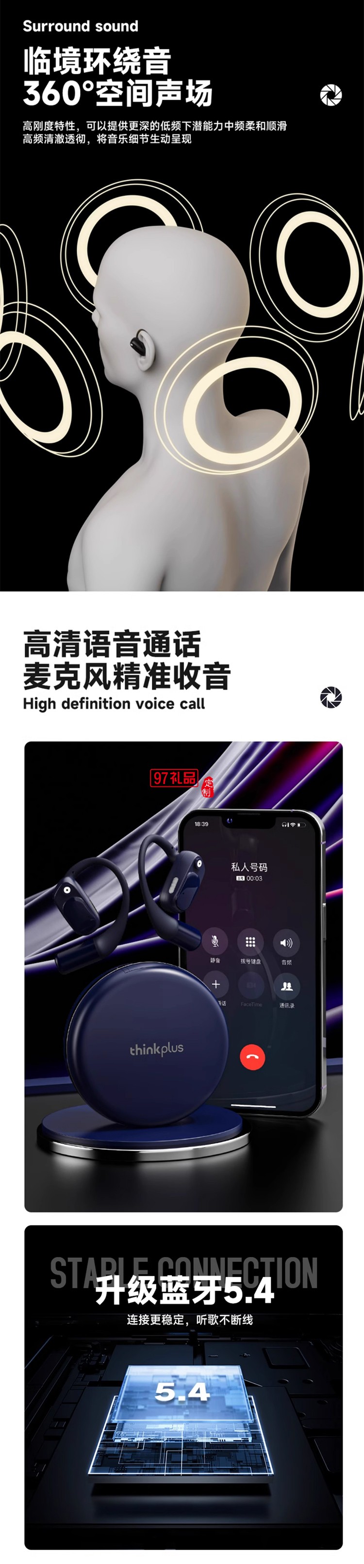 联想蓝牙耳机真无线挂耳式运动降噪耳机