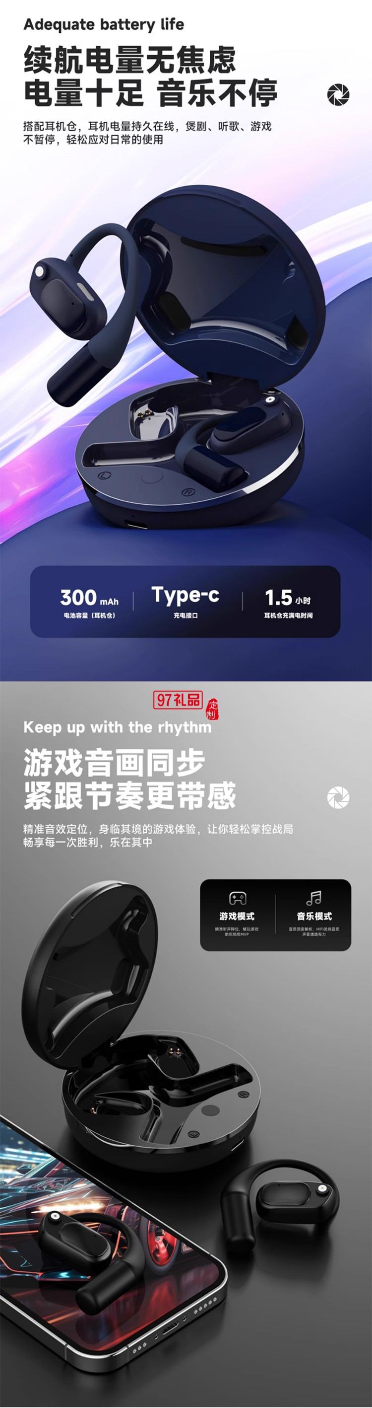 联想蓝牙耳机真无线挂耳式运动降噪耳机
