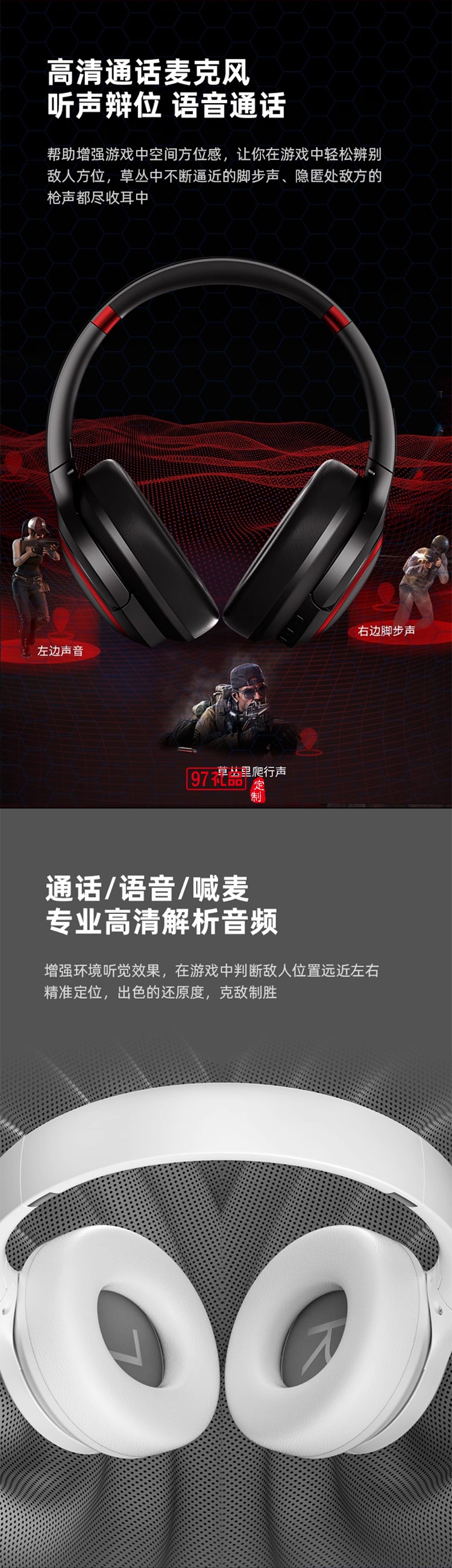 联想thinkplus头戴式蓝牙耳机主动降噪