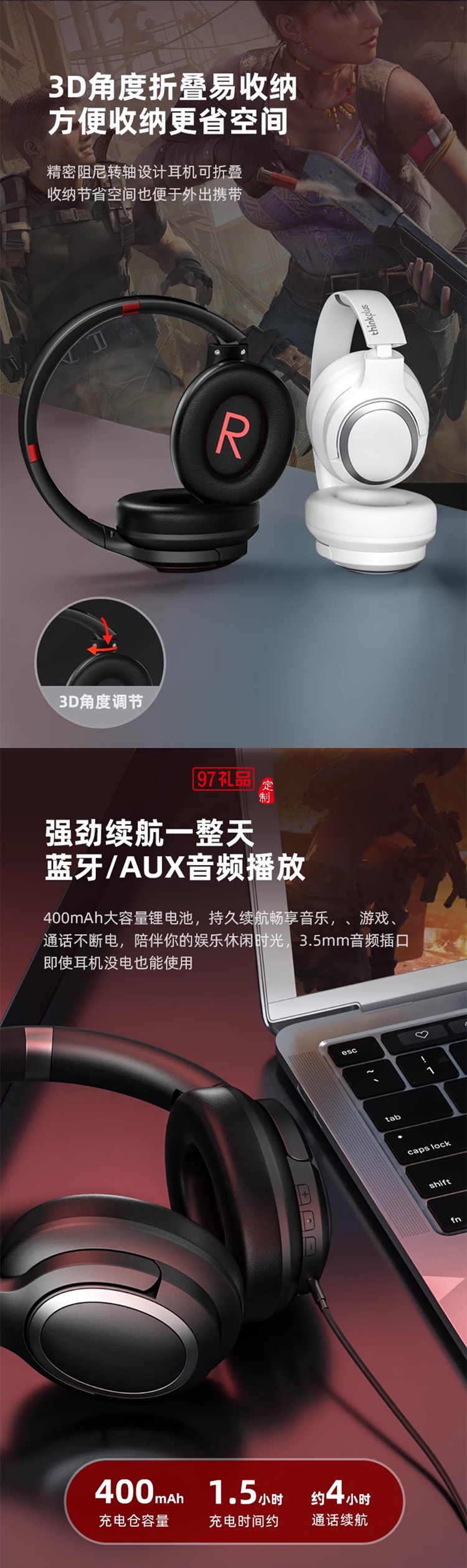 联想thinkplus头戴式蓝牙耳机主动降噪