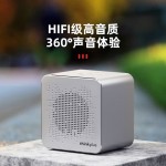 便携蓝牙音箱 K6小巧精致迷你