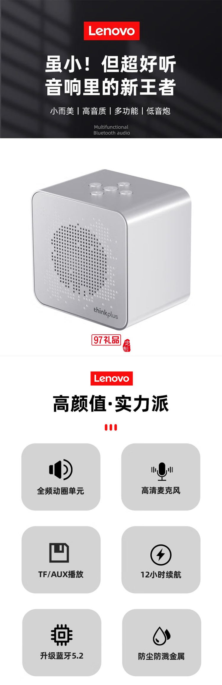 便携蓝牙音箱 K6小巧精致迷你