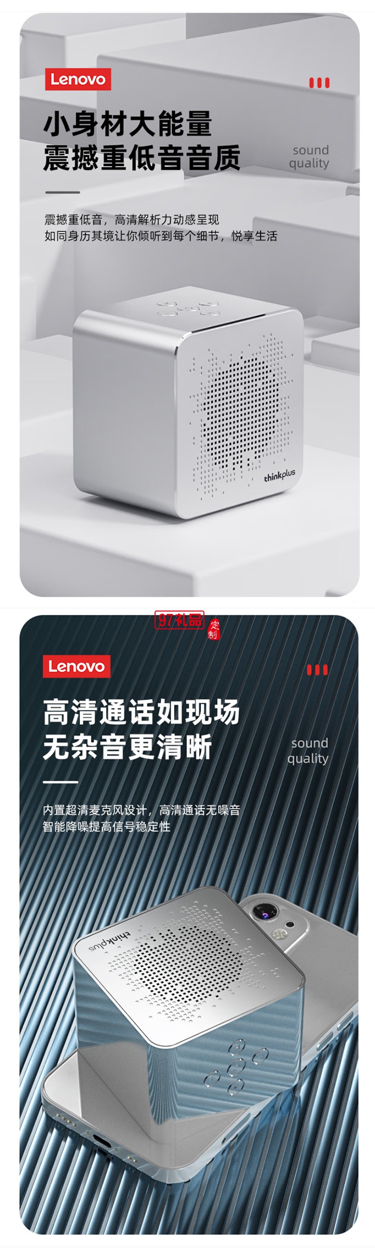 便携蓝牙音箱 K6小巧精致迷你