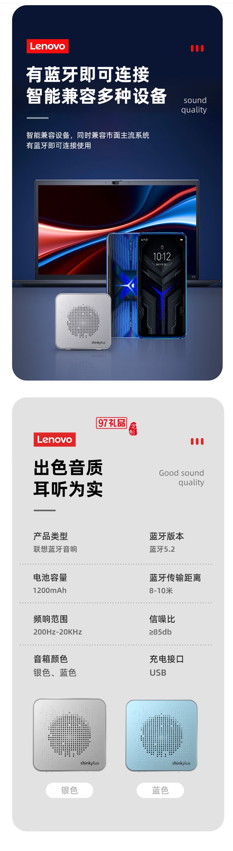 便携蓝牙音箱 K6小巧精致迷你