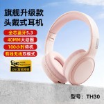 联想thinkplus头戴式蓝牙耳机