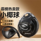 联想thinkplus开放式蓝牙耳机 X15PRO II