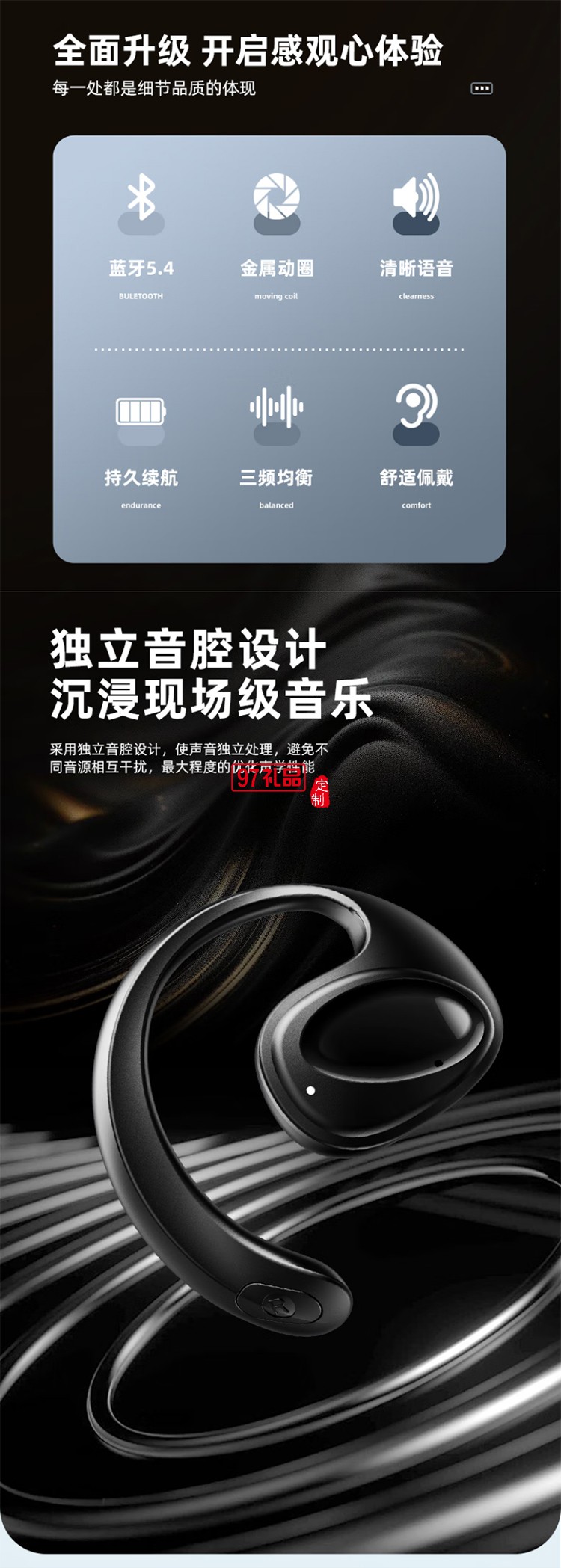 联想thinkplus开放式蓝牙耳机 X15PRO II