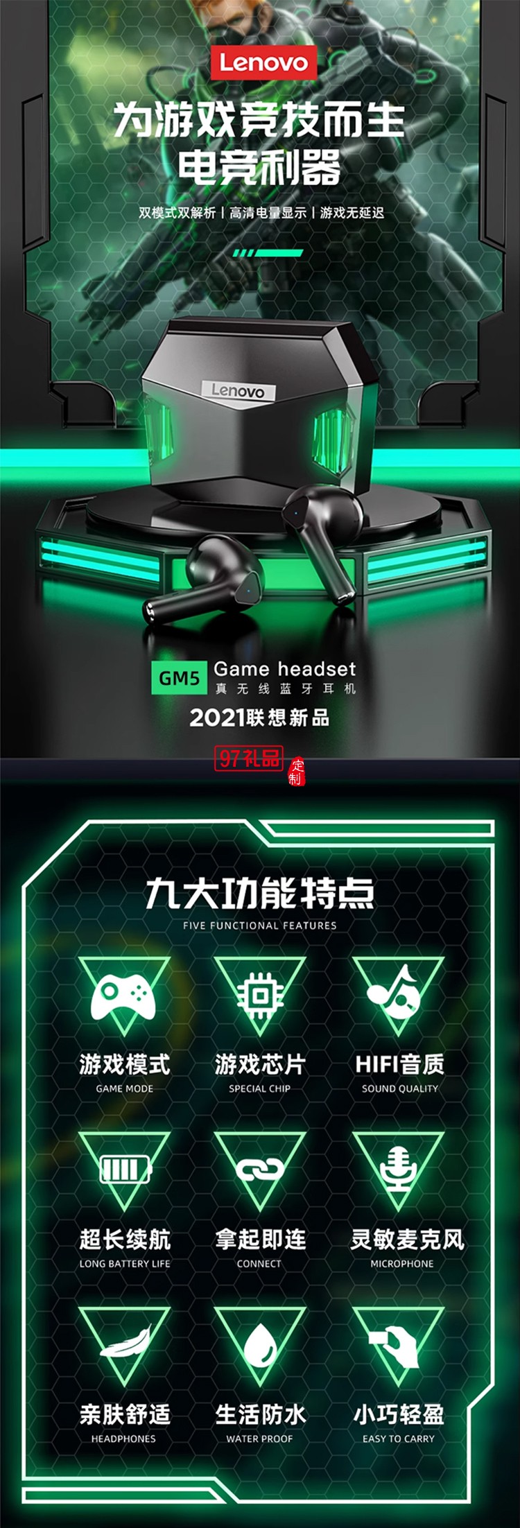 联想thinkplus LivePods 真无线蓝牙耳机
