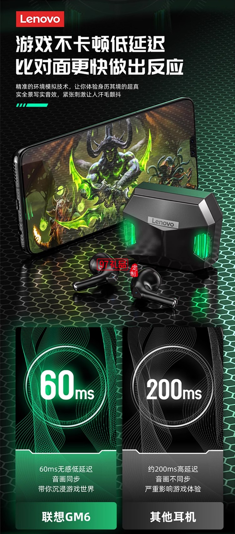 联想thinkplus LivePods 真无线蓝牙耳机