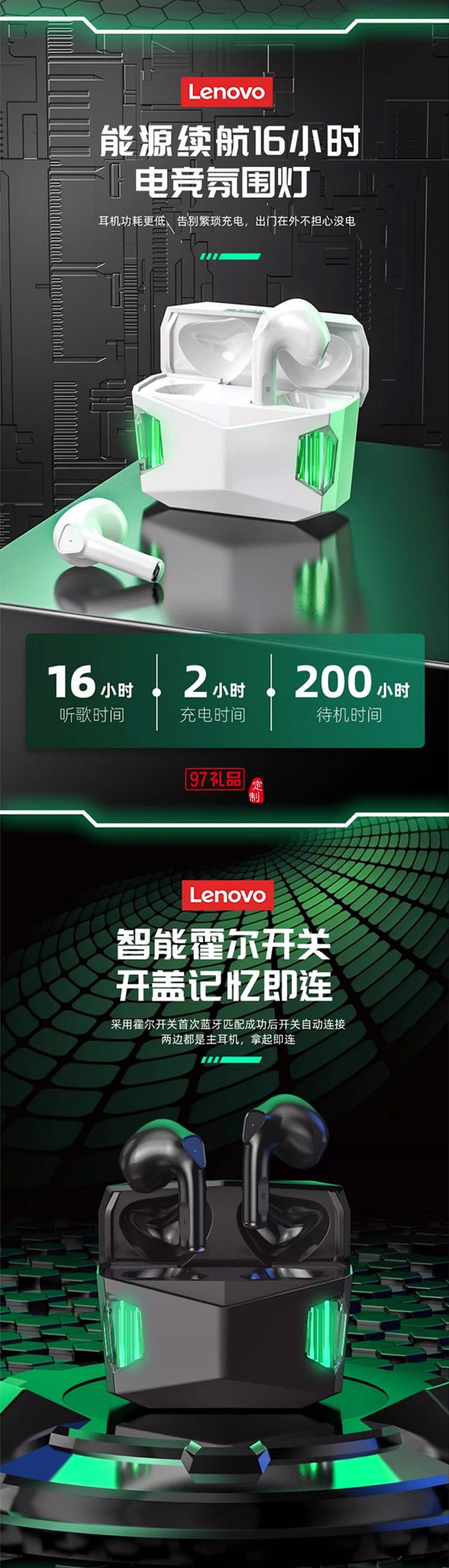 联想thinkplus LivePods 真无线蓝牙耳机