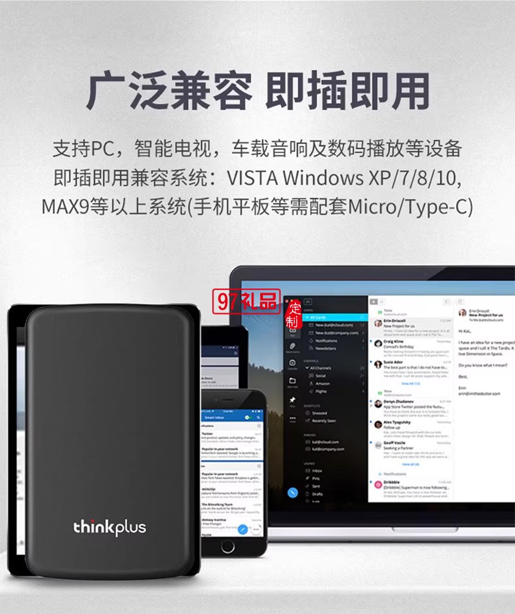 联想thinkplus / 移动硬盘1TB