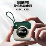 迷你相机款快充自带线移动电源