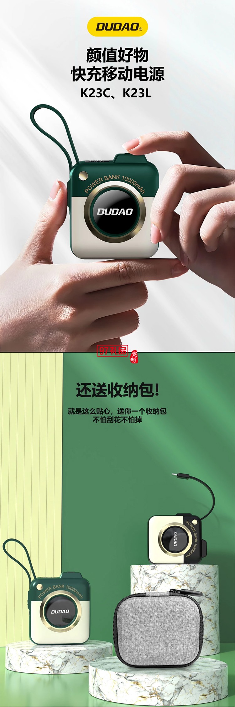 迷你相机款快充自带线移动电源