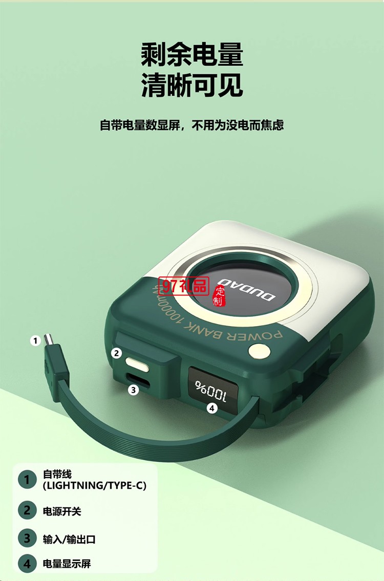 迷你相机款快充自带线移动电源