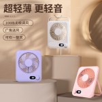 桌面高速超薄风扇小巧便携