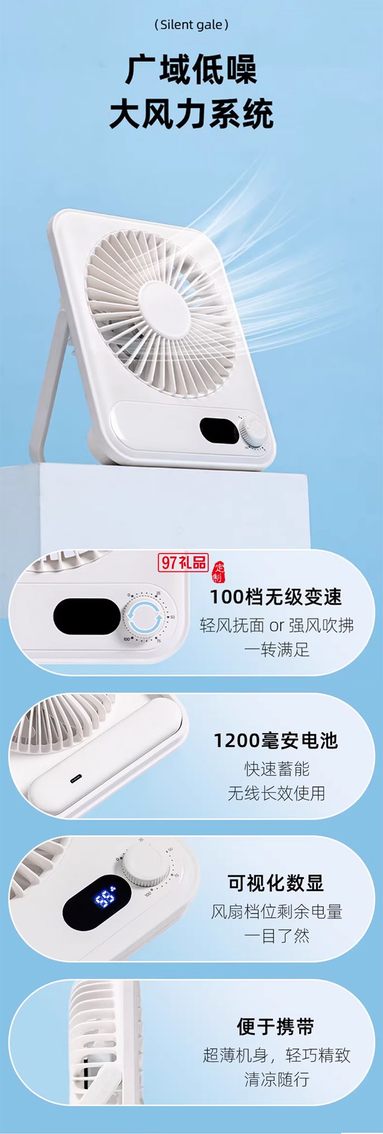 桌面高速超薄风扇小巧便携