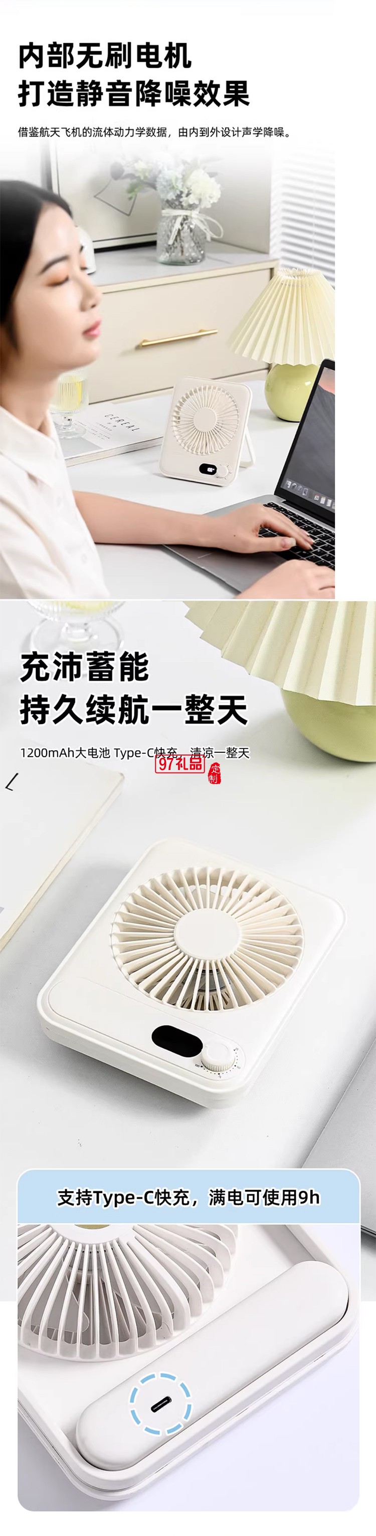 桌面高速超薄风扇小巧便携