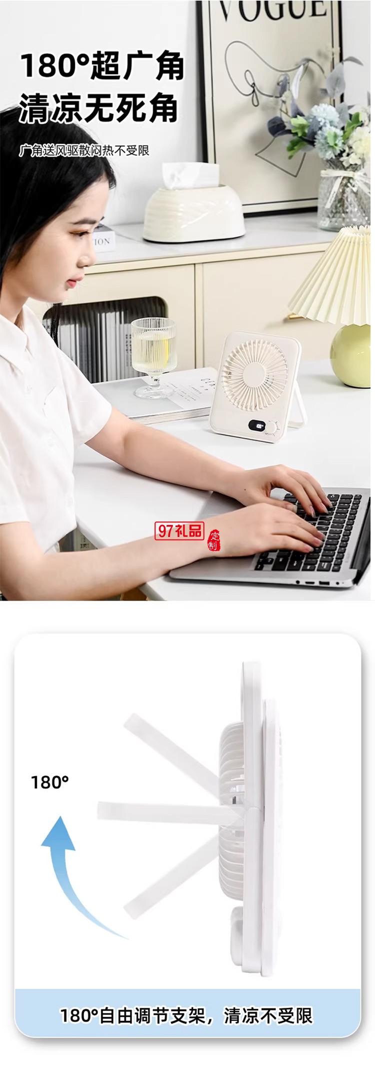 桌面高速超薄风扇小巧便携