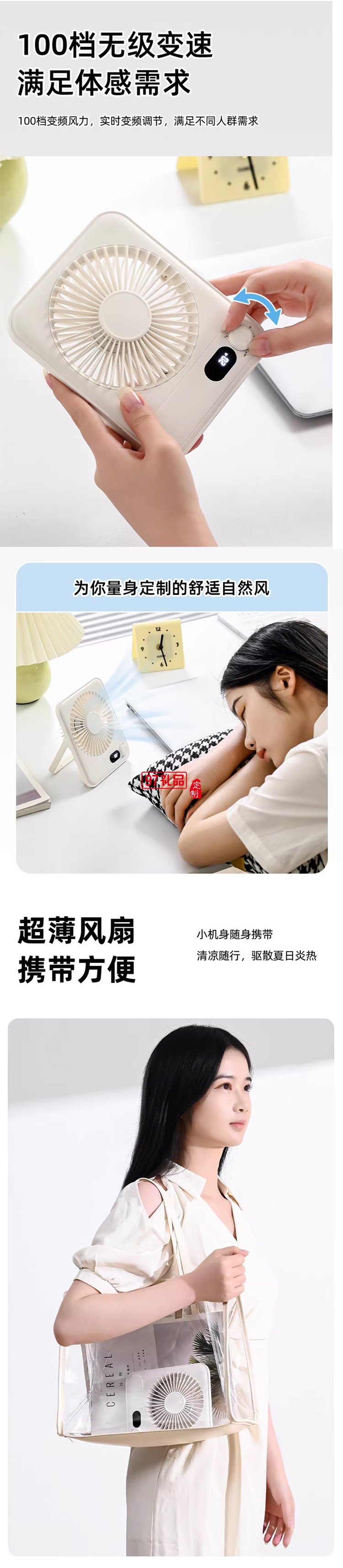 桌面高速超薄风扇小巧便携