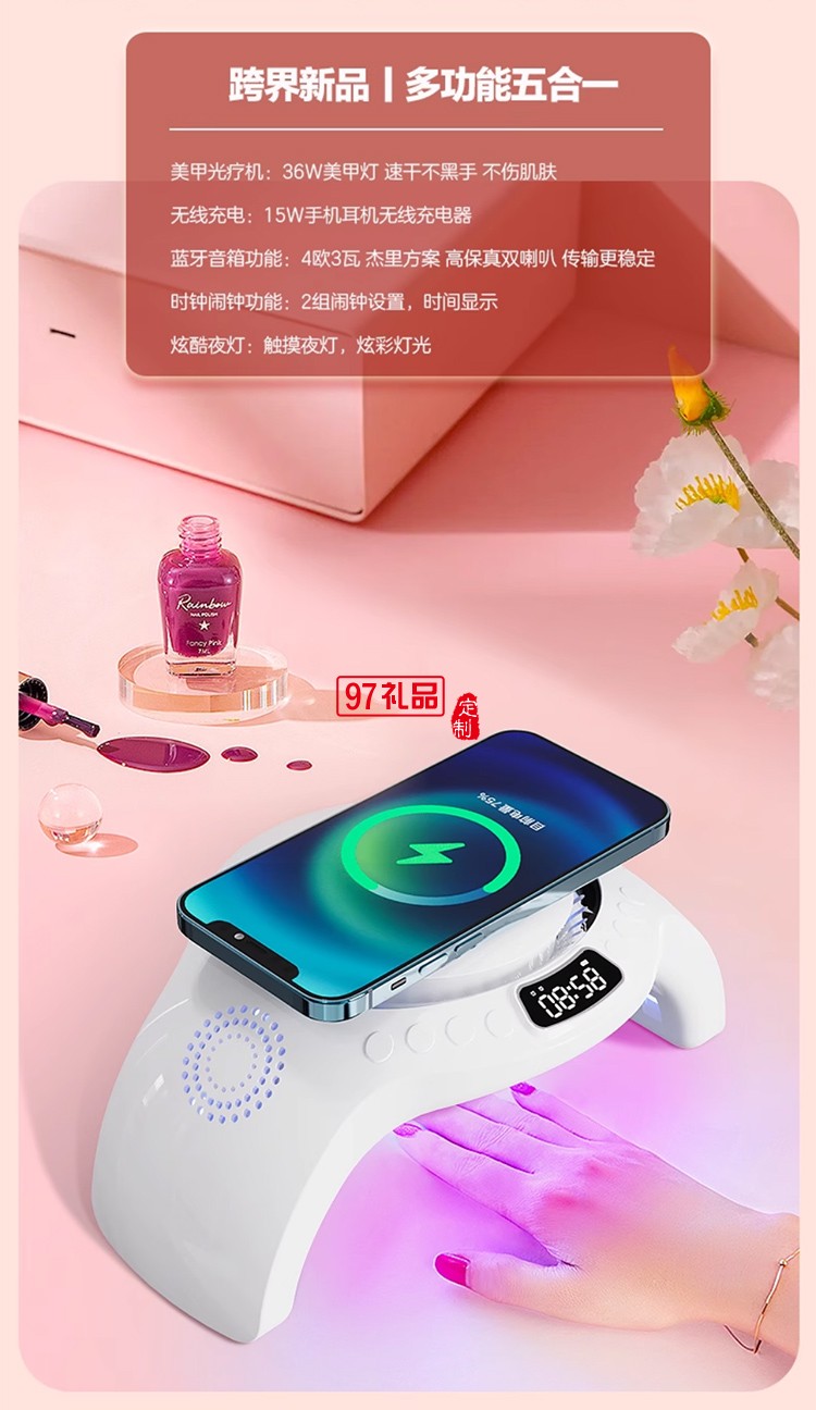 无线充美甲只能光疗机